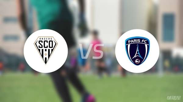2025赛季法甲揭幕战前瞻:昂热迎战巴黎FC 阵容大名单全解析